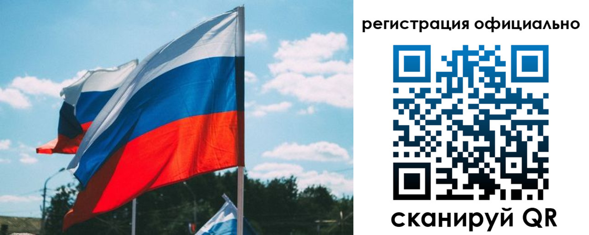 прописка в квартире в Батайске